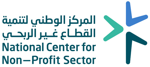 المركز الوطني لتنمية القطاع غير الربحي